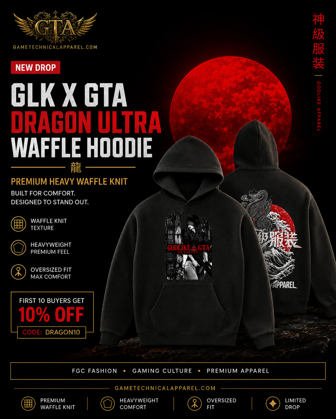 GLK x GTA Dragon Ultra Waffle Hoodie