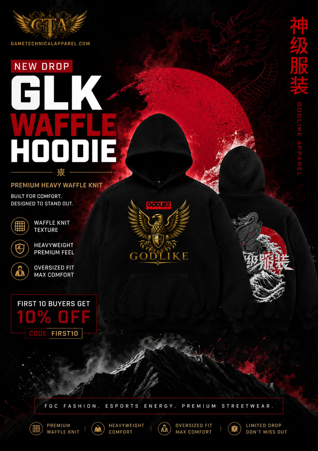 GLK Dragon Ultra Waffle Hoodie