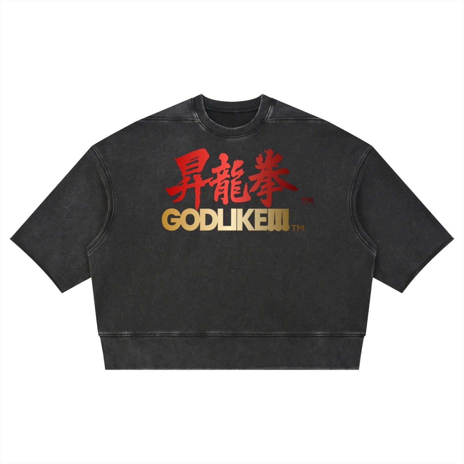 Godlike mineral wash boxy T-shirt black front view